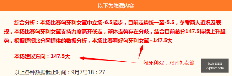 大乐透头奖,万揭晓,追加奖金,bwin中国官网,bwin体育,中国官网,bwin娱乐,体育投注