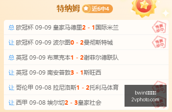 小米电竞手,机与合作,电竞配件新,bwin中国官网,bwin体育,中国官网,bwin娱乐,体育投注