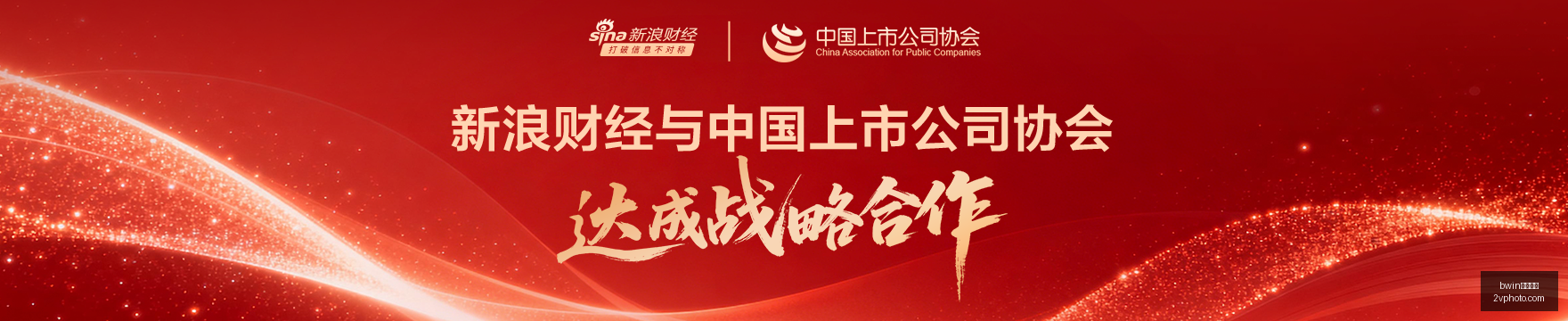 电竞战队加,盟新平台,新赛季目标,bwin中国官网,bwin体育,中国官网,bwin娱乐,体育投注