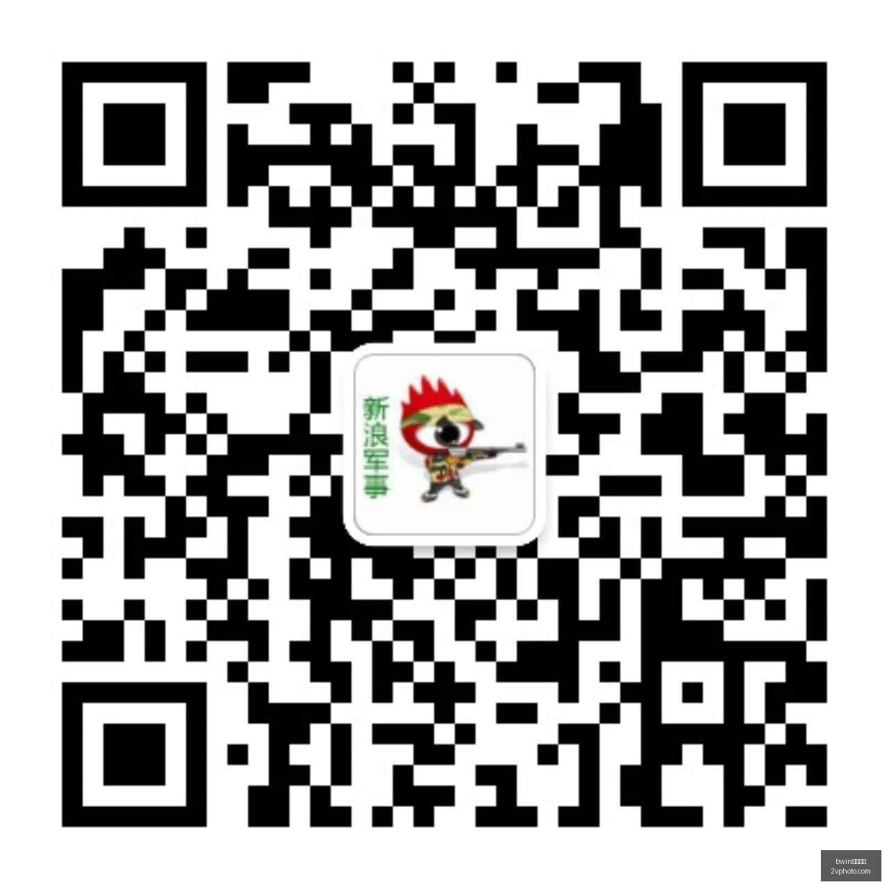 年中非和平,安全论坛盛,大开幕,bwin中国官网,bwin体育,中国官网,bwin娱乐,体育投注