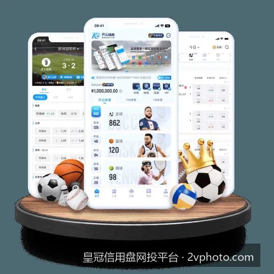 2026最新皇冠信用盘网投平台安全访问与防钓鱼指南