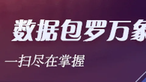 荣耀电竞手机发布新旗舰，英雄联盟新英雄曝光