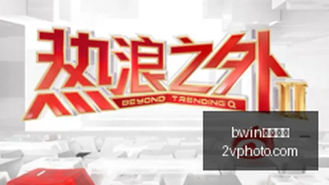 电竞赛事焦点战前瞻，悬念揭晓战况激